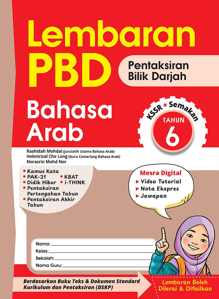 Lembaran PBD Bahasa Arab Tahun 6