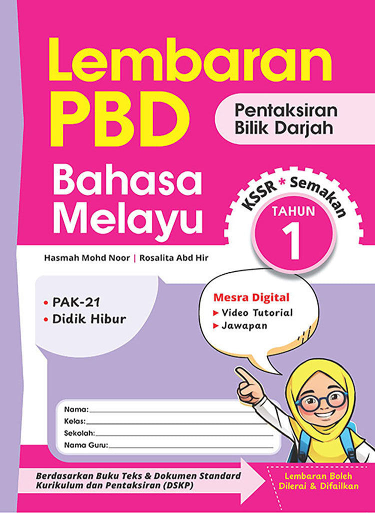 Lembaran PBD Bahasa Melayu Tahun 1