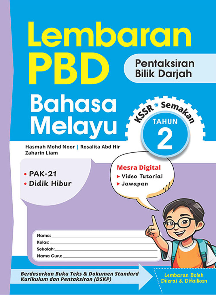 Lembaran PBD Bahasa Melayu Tahun 2