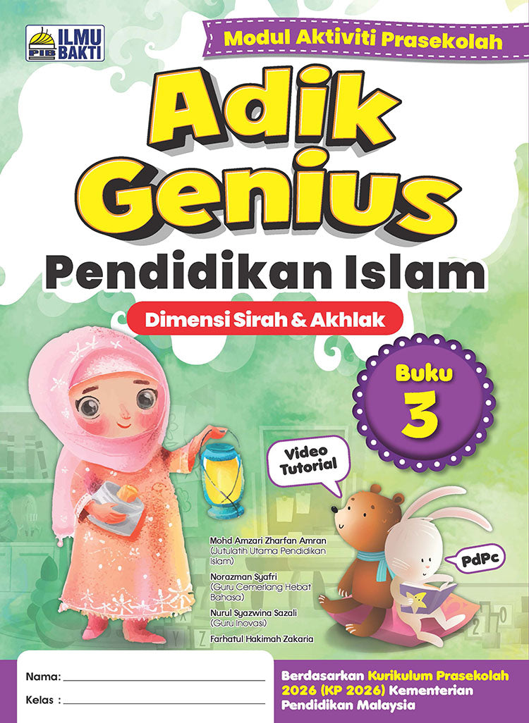 Adik Genius (2026) - Pendidikan Islam (Buku 3)