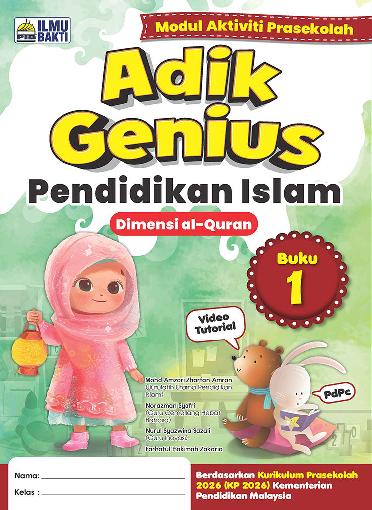 Adik Genius (2026) - Pendidikan Islam (Buku 1)