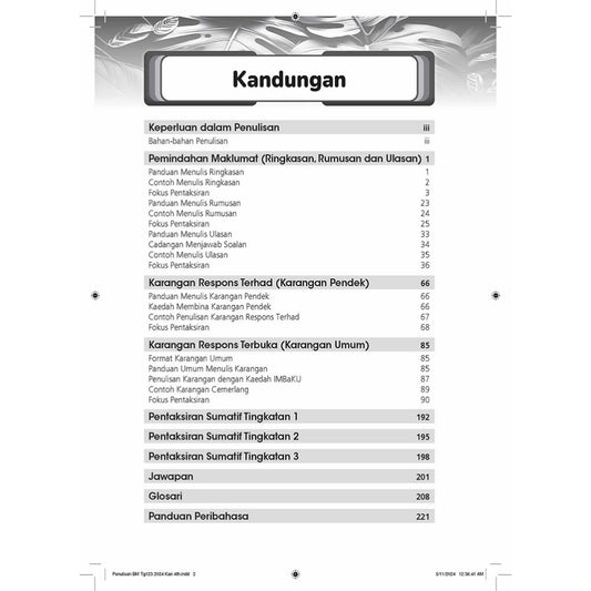 Contoh Karangan Bahasa Melayu Tingkatan 1,2,3 (IMBaKU)