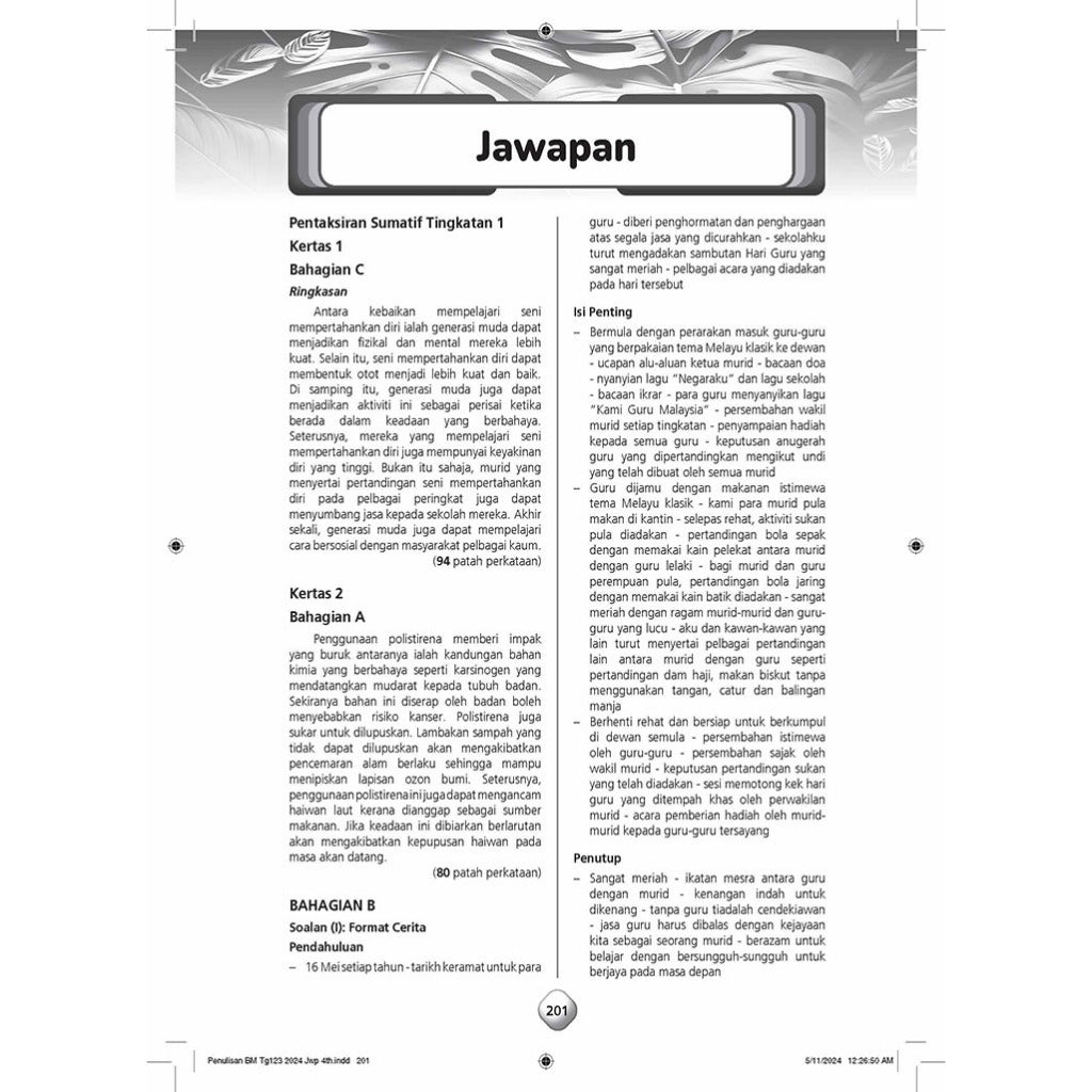Contoh Karangan Bahasa Melayu Tingkatan 1,2,3 (IMBaKU)