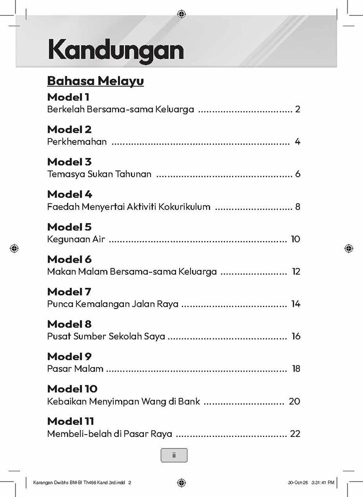 Model Karangan Dwibahasa Tahun 4, 5 & 6 [2026]