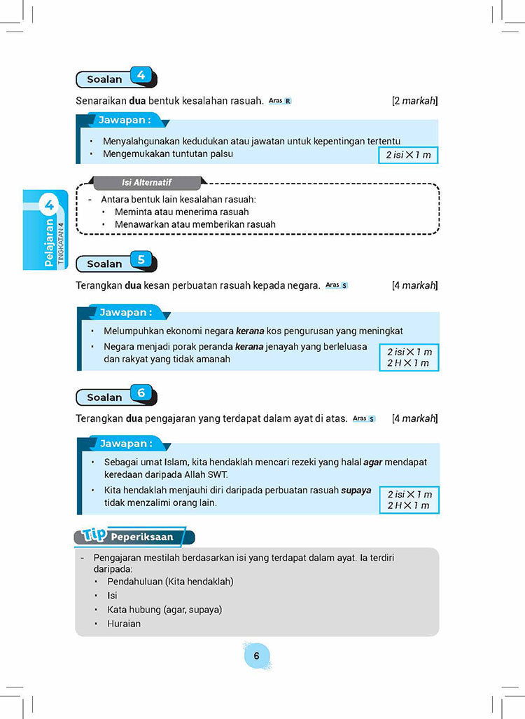 Skema Jawapan SPM Pendidikan Islam KSSM Tg 4&5