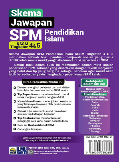 Skema Jawapan SPM Pendidikan Islam KSSM Tg 4&5