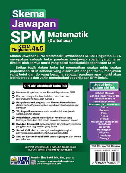 Skema Jawapan SPM Matematik (Dwi) KSSM Tg 4&5