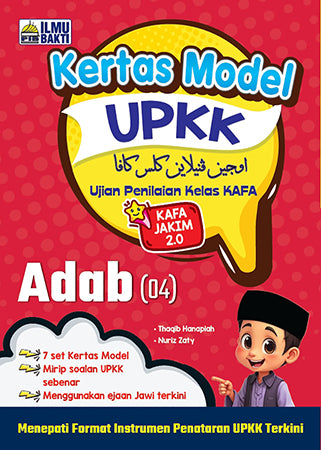 Kertas Model UPKK
