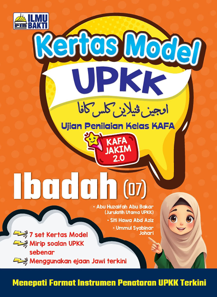Kertas Model UPKK