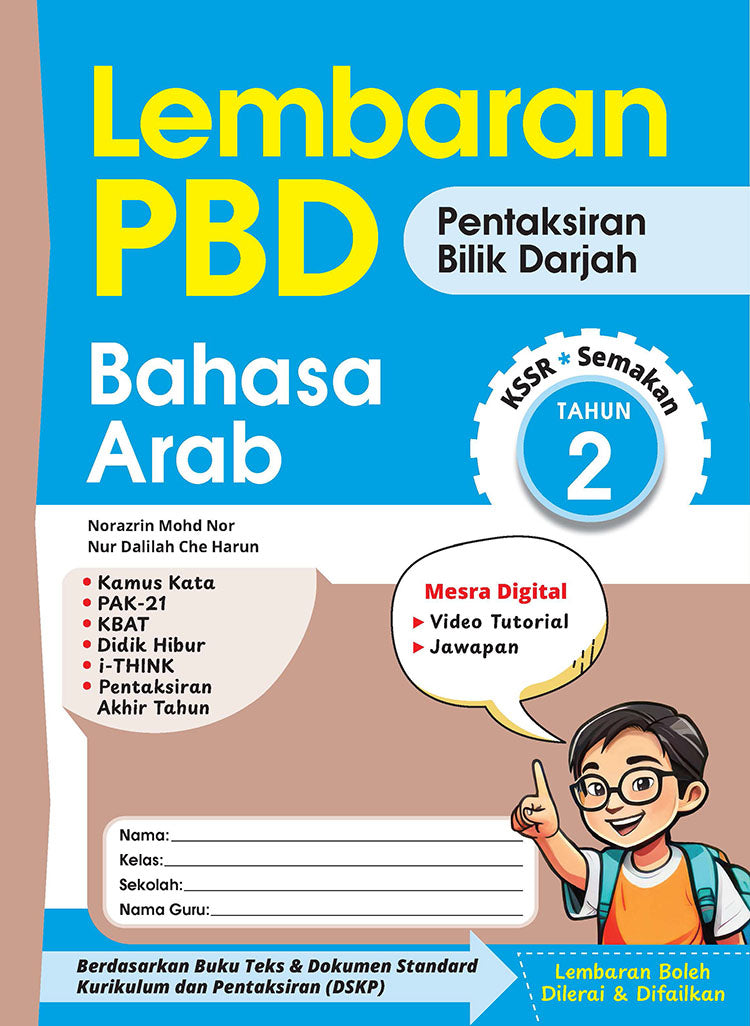 Lembaran PBD Bahasa Arab Tahun 2