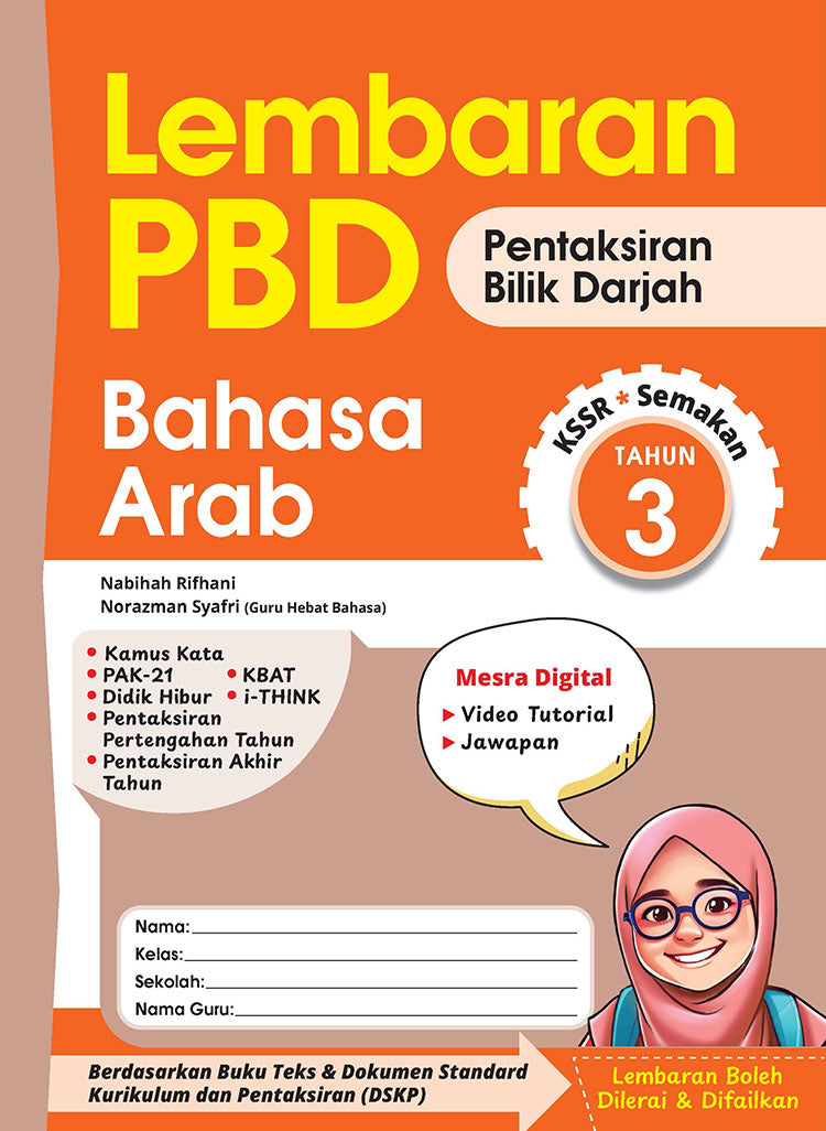 Lembaran PBD Bahasa Arab Tahun 3