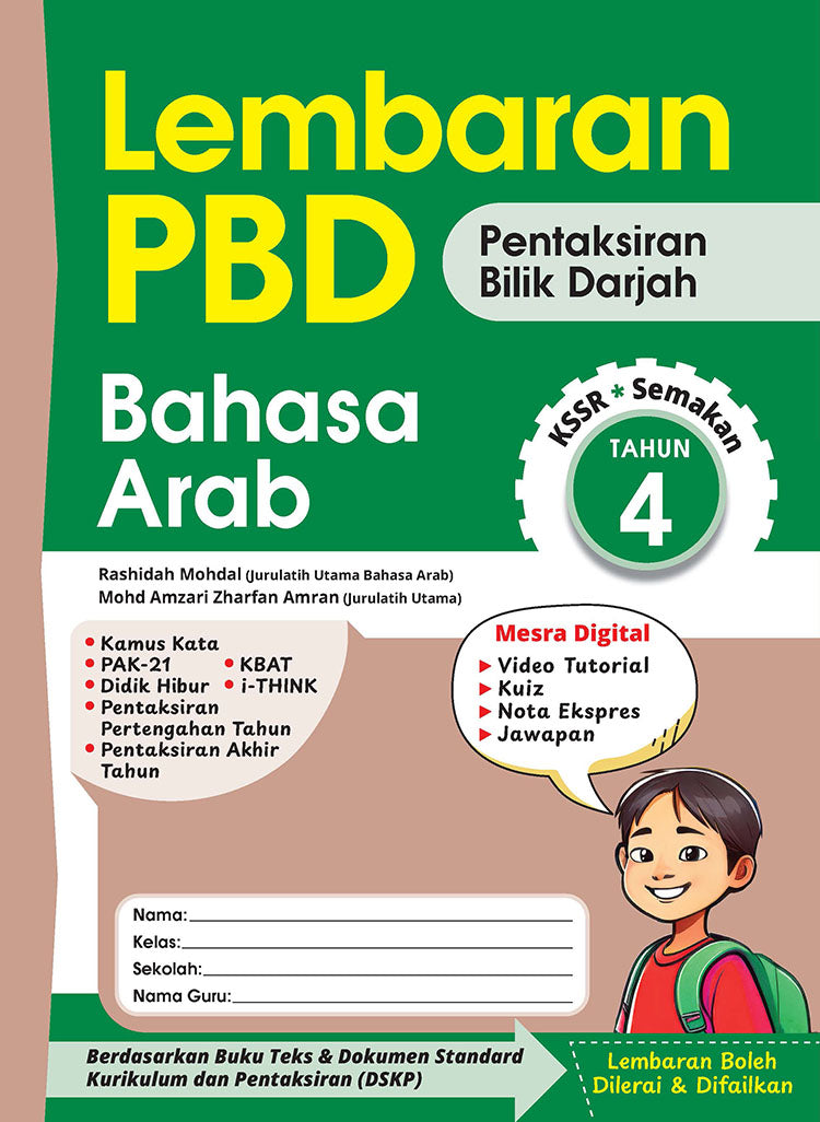 Lembaran PBD Bahasa Arab Tahun 4
