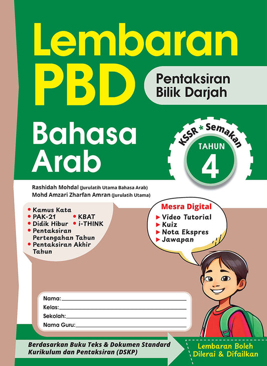 Lembaran PBD Bahasa Arab Tahun 4