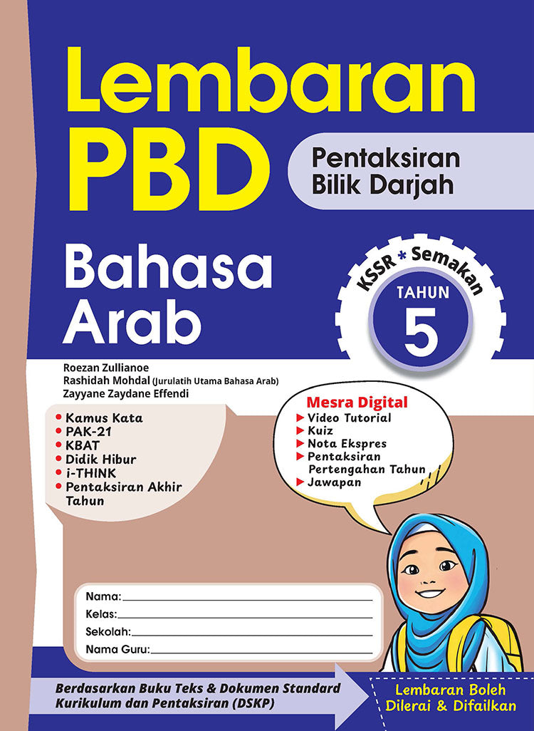 Lembaran PBD Bahasa Arab Tahun 5