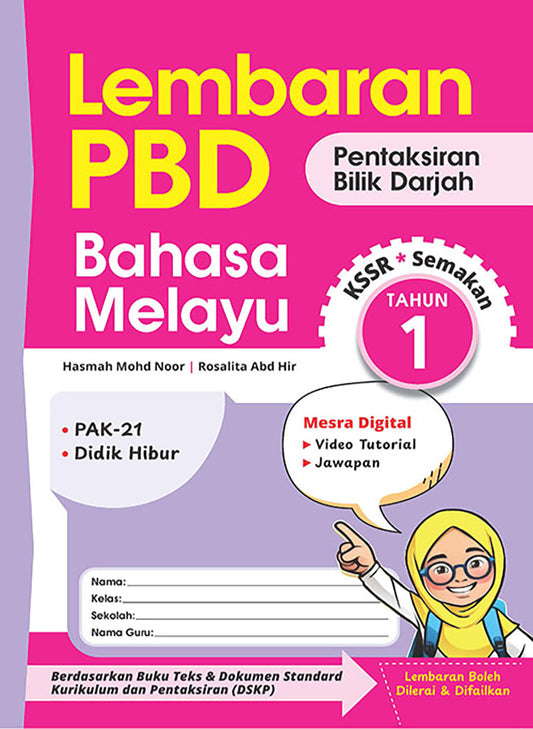 Lembaran PBD Bahasa Melayu Tahun 1