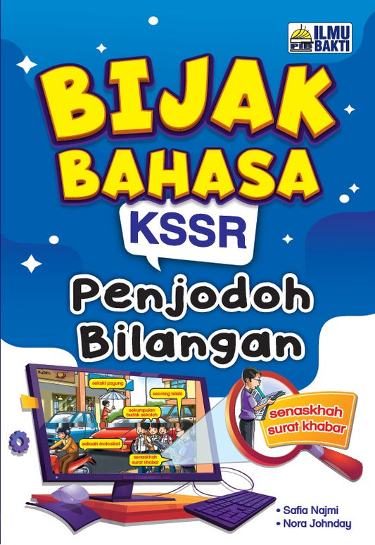 Bijak Bahasa KSSR Penjodoh Bilangan