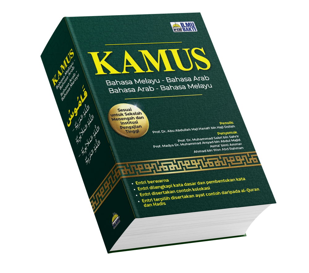 KAMUS (Bahasa Melayu - Bahasa Arab / Bahasa Arab - Bahasa Melayu)
