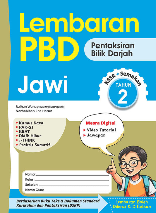 Lembaran PBD Jawi Tahun 2