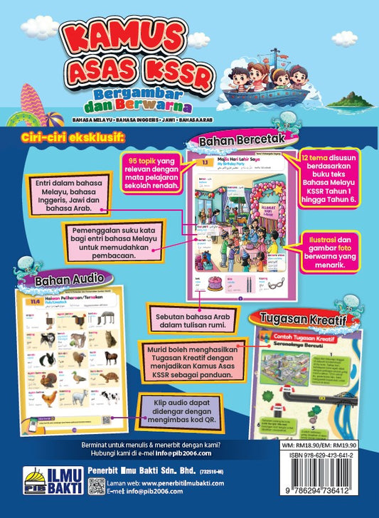 Kamus Asas KSSR Bergambar dan Berwarna