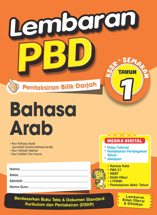 Lembaran PBD (2026) -  Bahasa Arab Tahun 1