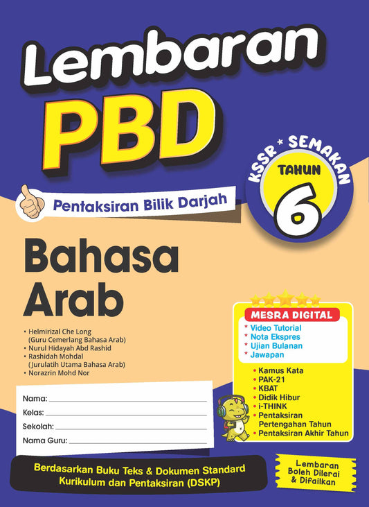 Lembaran PBD (2026) -  Bahasa Arab Tahun 6
