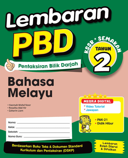 Lembaran PBD (2026) -  Bahasa Melayu Tahun 2