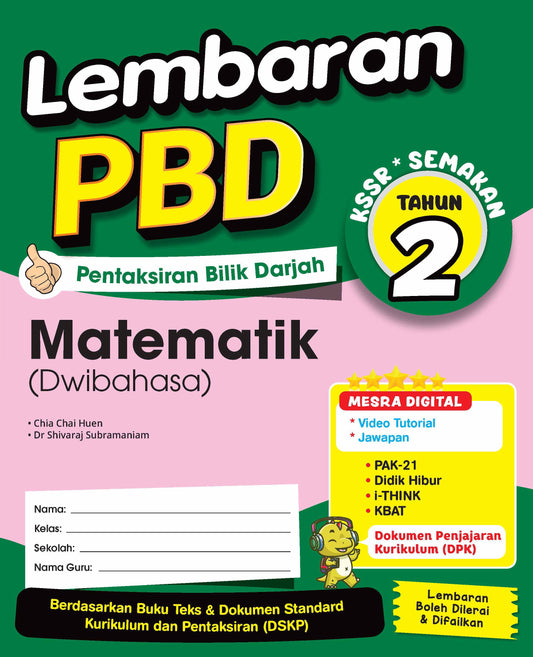 Lembaran PBD (2026) -  Matematik (Dwi) Tahun 2