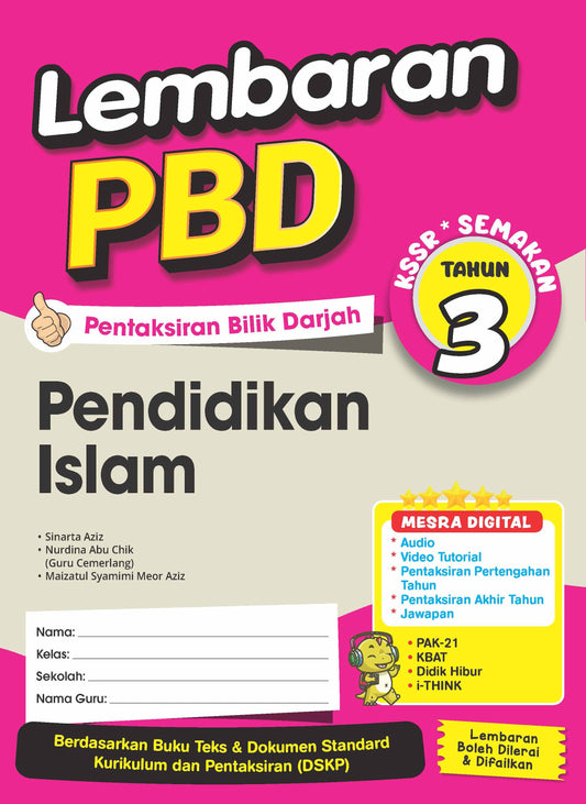 Lembaran PBD (2026) -  Pendidikan Islam Tahun 3