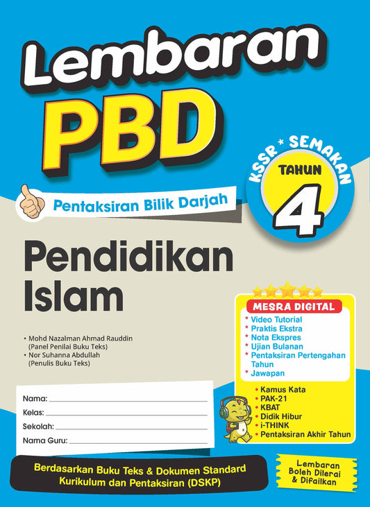 Lembaran PBD (2026) -  Pendidikan Islam Tahun 4