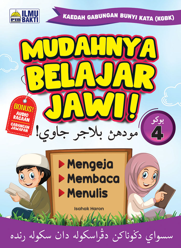 Mudahnya Belajar Jawi! Buku 4 – Penerbit Ilmu Bakti Sdn Bhd