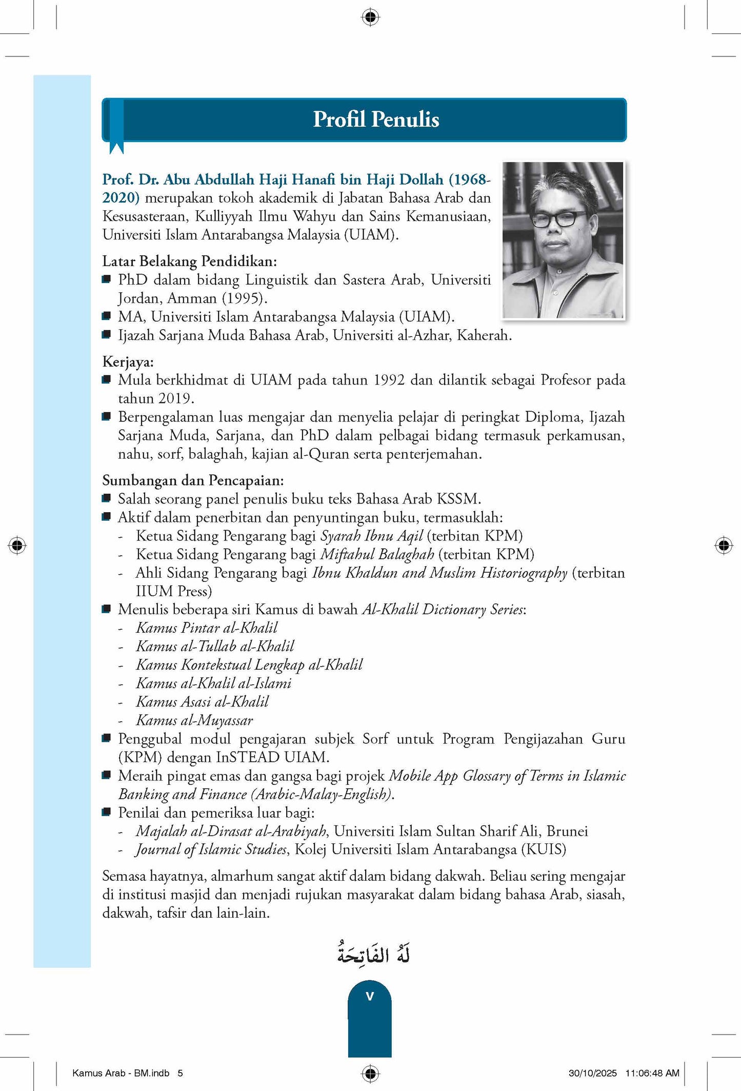 Kamus (Bahasa Melayu - Bahasa Arab / Bahasa Arab - Bahasa Melayu)