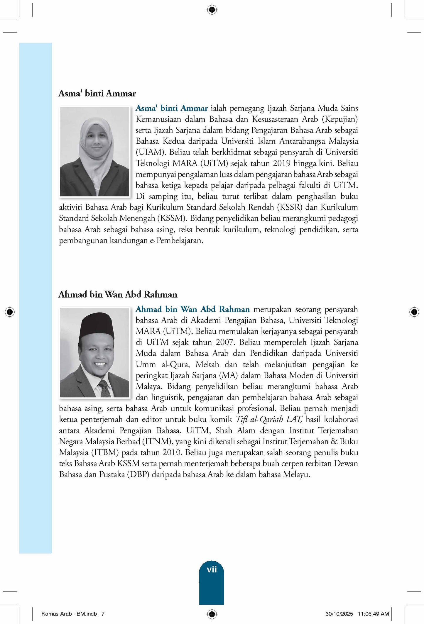 Kamus (Bahasa Melayu - Bahasa Arab / Bahasa Arab - Bahasa Melayu)